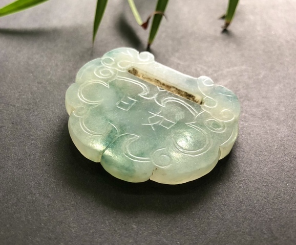 古玩玉器清代翡翠雕“如意鎖佩”拍賣，當前價格16800元