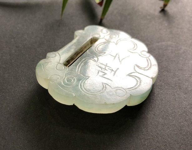 古玩玉器清代翡翠雕“如意鎖佩”拍賣，當前價格16800元
