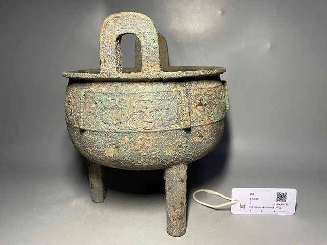 古玩雜項(xiàng)春 秋青 銅鼎拍賣，當(dāng)前價(jià)格18888元