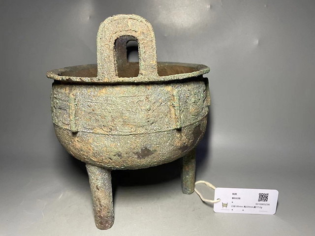 古玩雜項(xiàng)春 秋青 銅鼎拍賣，當(dāng)前價(jià)格18888元