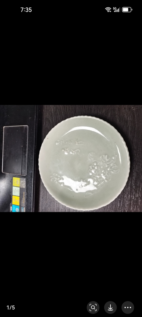 古玩陶瓷日式瓷盤(pán)拍賣(mài),當(dāng)前價(jià)格766元