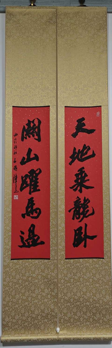 古玩字畫呂國璋書法對聯拍賣,當前價格4999元