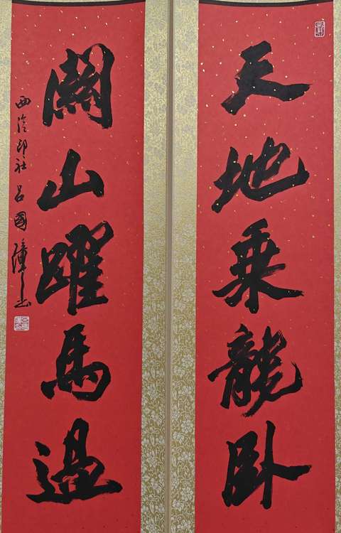 古玩字畫呂國璋書法對聯拍賣,當前價格4999元