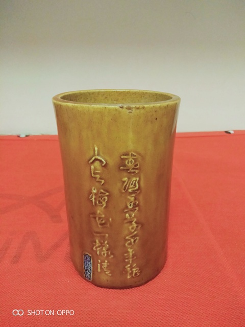 古玩陶瓷梅紋筆筒拍賣,當(dāng)前價格658元