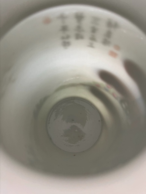 古玩陶瓷粉彩紅樓夢題材燈籠瓶拍賣，當前價格4500元