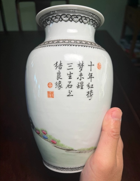 古玩陶瓷粉彩紅樓夢題材燈籠瓶拍賣，當前價格4500元