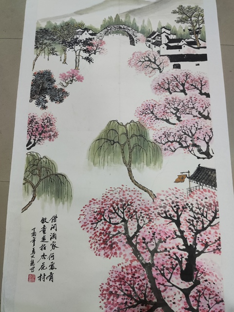 古玩字畫中美中書雙協名家馬大悲 山水花卉拍賣，當前價格288元