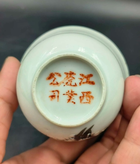 古玩陶瓷民國時期粉彩梅花圖仰鐘杯拍賣，當前價格700元