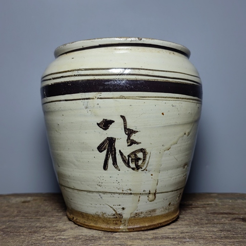 古玩陶瓷明代,磁州窯吉語紋罐拍賣,當前價格880元