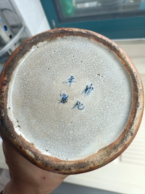 古玩陶瓷清中期哥釉青花花鳥(niǎo)瓶拍賣，當(dāng)前價(jià)格8800元