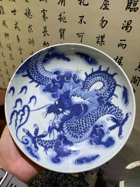 古玩陶瓷康熙過墻龍拍賣,當(dāng)前價格7000元
