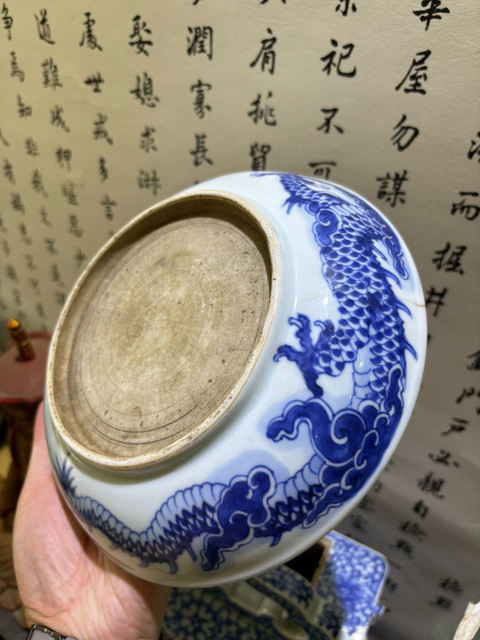古玩陶瓷康熙過墻龍拍賣,當(dāng)前價格7000元