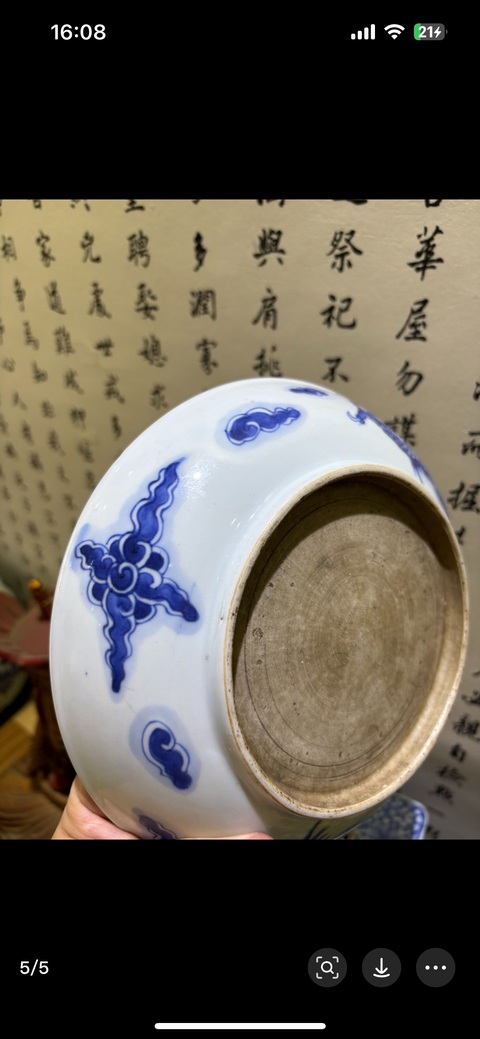古玩陶瓷康熙過墻龍拍賣,當(dāng)前價格7000元