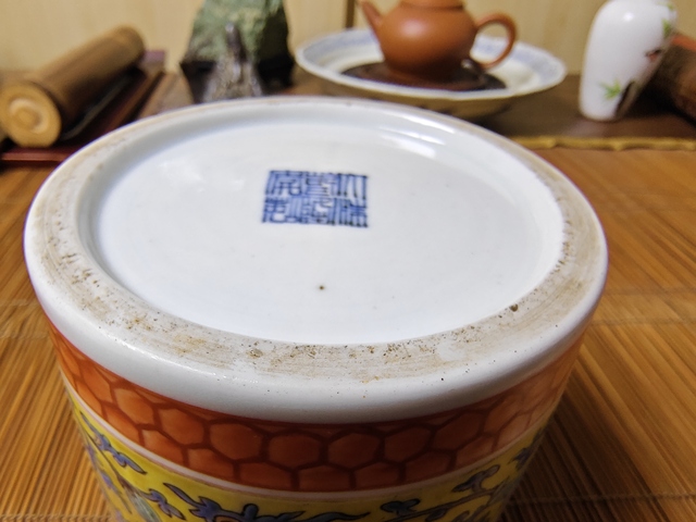 古玩陶瓷青花彩繪嬰戲圖蓋缸拍賣,當前價格698元