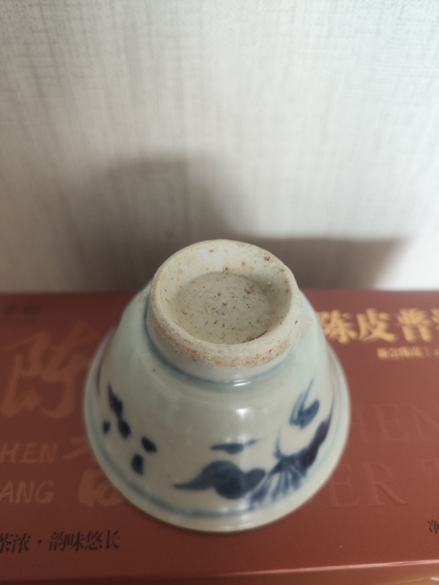古玩陶瓷明代青花壓手杯拍賣，當前價格366元
