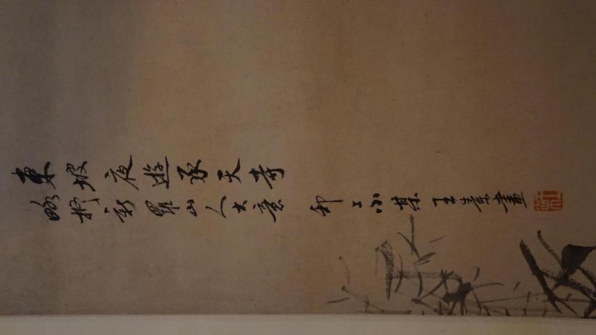 古玩字畫東坡夜游承天寺 王素（清）拍賣，當前價格20000元