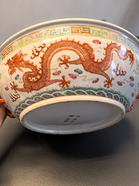 粉彩雲龍紋碗 大清光緒年製 款 五客 中国古玩 中国美術 A10-7-11 靓宝格- 光绪粉彩云龙纹大碗（《大清康熙年制》款）