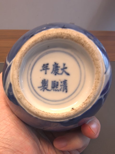 古玩陶瓷大清康熙年製官窯款青花冰梅圖一把抓蓋罐拍賣，當(dāng)前價格1980元