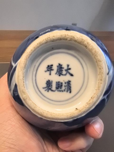 古玩陶瓷大清康熙年製官窯款青花冰梅圖一把抓蓋罐拍賣，當(dāng)前價格1980元