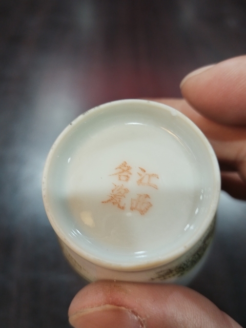 古玩陶瓷粉彩人物故事紋撇口瓶拍賣，當前價格3000元