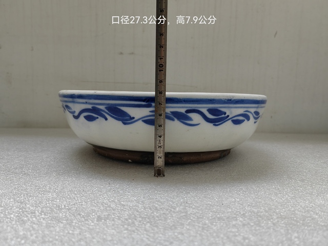 古玩陶瓷青花魚藻紋淺盤拍賣，當(dāng)前價(jià)格998元