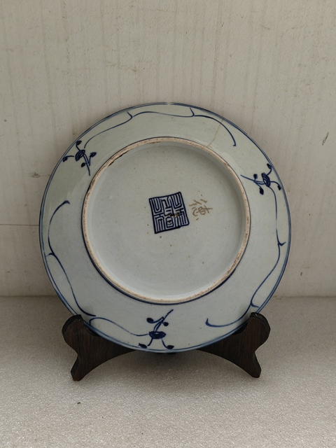古玩陶瓷青花纏枝花卉紋盤拍賣,當前價格450元
