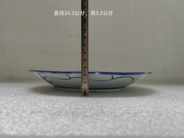 古玩陶瓷青花纏枝花卉紋盤拍賣,當前價格450元