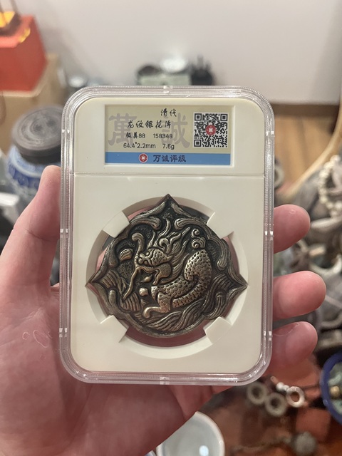 清代銀飾花片拍賣，當前價格199元