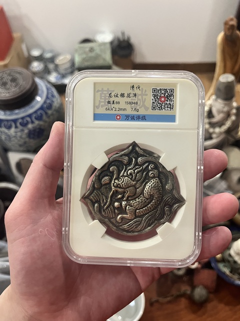 古玩雜項清代銀飾花片拍賣，當前價格299元
