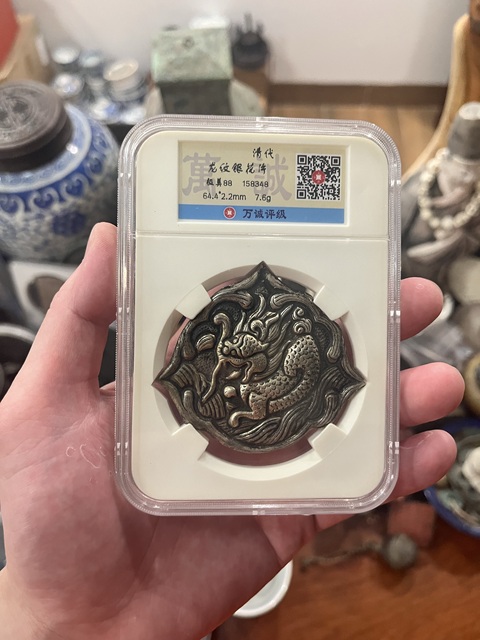 古玩雜項清代銀飾花片拍賣，當前價格299元