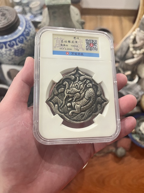 古玩雜項清代銀飾花片拍賣，當前價格299元