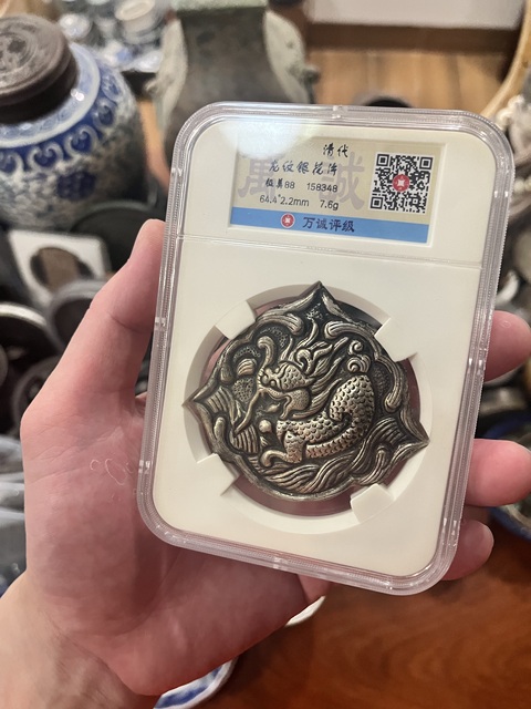 古玩雜項清代銀飾花片拍賣，當前價格299元