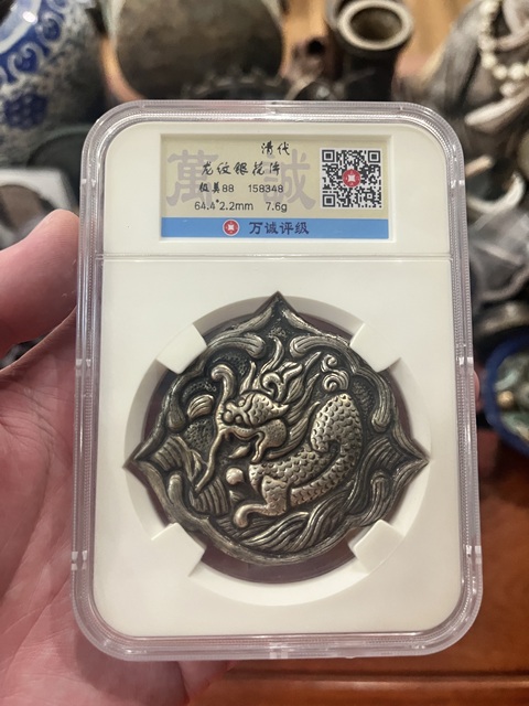 古玩雜項清代銀飾花片拍賣，當前價格299元