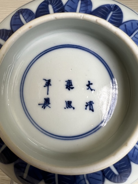 古玩陶瓷清晚期 青花團鶴紋玲瓏瓷碗（康熙官窯款）拍賣，當前價格2500元