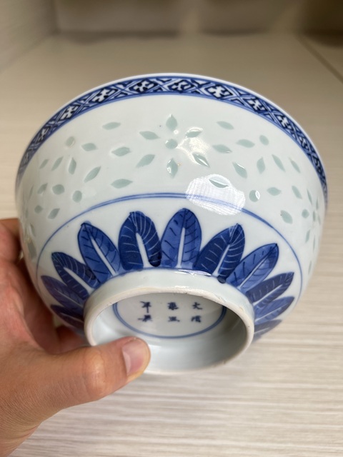 古玩陶瓷清晚期 青花團鶴紋玲瓏瓷碗（康熙官窯款）拍賣，當前價格2500元