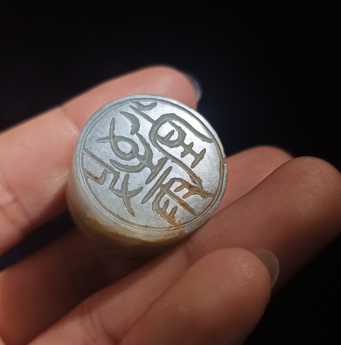古玩玉器明代和田玉雕“龜鈕印”拍賣，當(dāng)前價(jià)格12000元