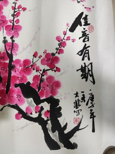 古玩字畫中美中書雙協名家馬大悲 佳音有期拍賣，當前價格188元