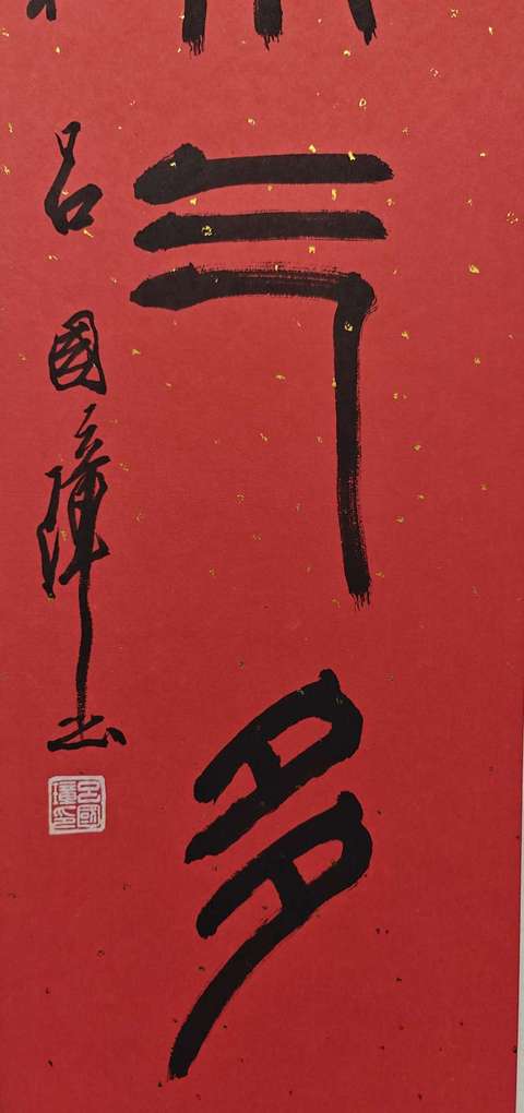 古玩字畫呂國璋書法對聯(lián)拍賣,當(dāng)前價格4999元
