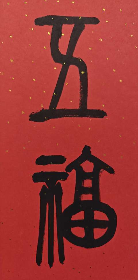 古玩字畫呂國璋書法對聯(lián)拍賣,當(dāng)前價格4999元