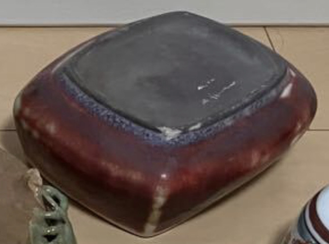 古玩陶瓷鈞紅釉水洗真品鑒賞圖