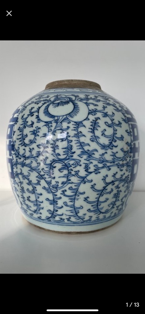 古玩陶瓷青花淡描花卉紋喜字罐真品鑒賞圖