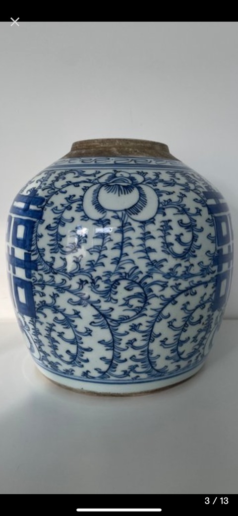 古玩陶瓷青花淡描花卉紋喜字罐真品鑒賞圖
