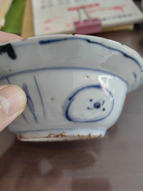 古玩陶瓷青花碗真品鑒賞圖