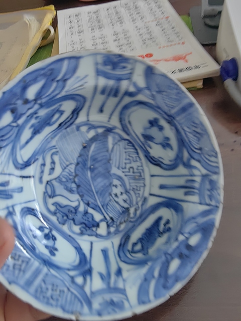 古玩陶瓷青花碗真品鑒賞圖