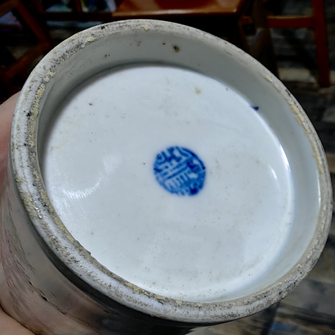 古玩陶瓷粉彩筆筒真品鑒賞圖