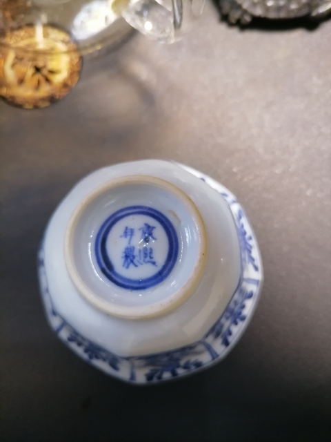 古玩陶瓷青花洞石花卉紋八方杯真品鑒賞圖