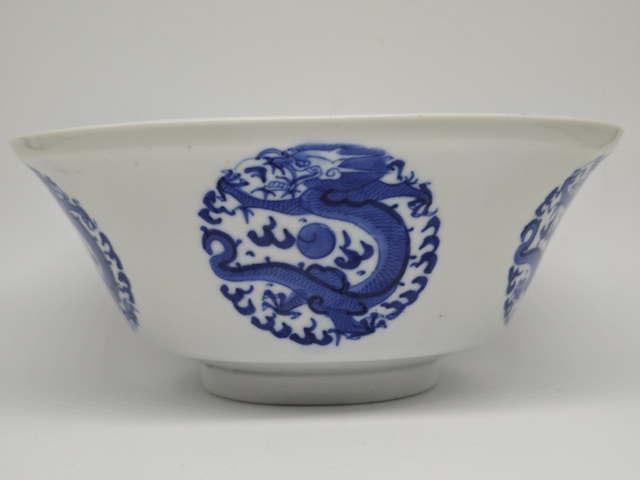 古玩陶瓷青花團龍紋碗拍賣，當前價格2500元