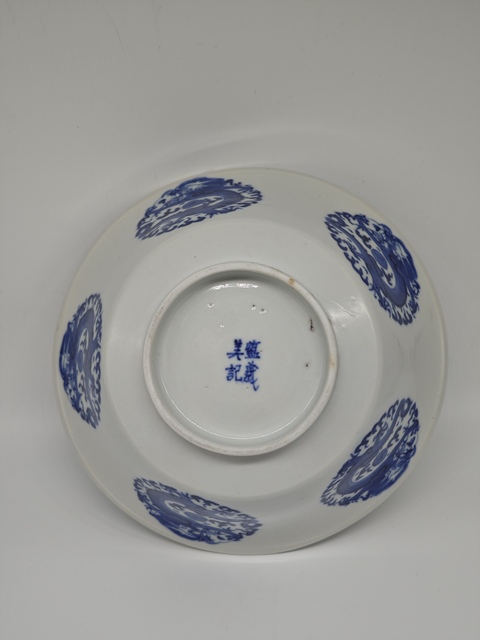 古玩陶瓷青花團龍紋碗拍賣，當前價格2500元