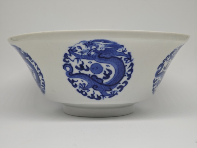 古玩陶瓷青花團龍紋碗拍賣，當前價格2500元