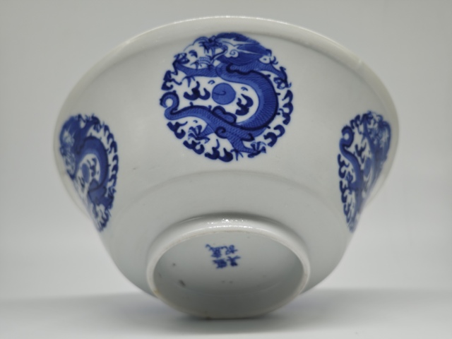 古玩陶瓷青花團龍紋碗拍賣，當前價格2500元
